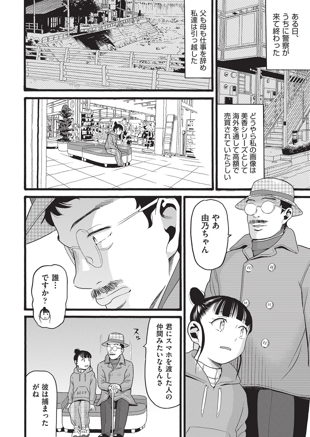 หน้า 119