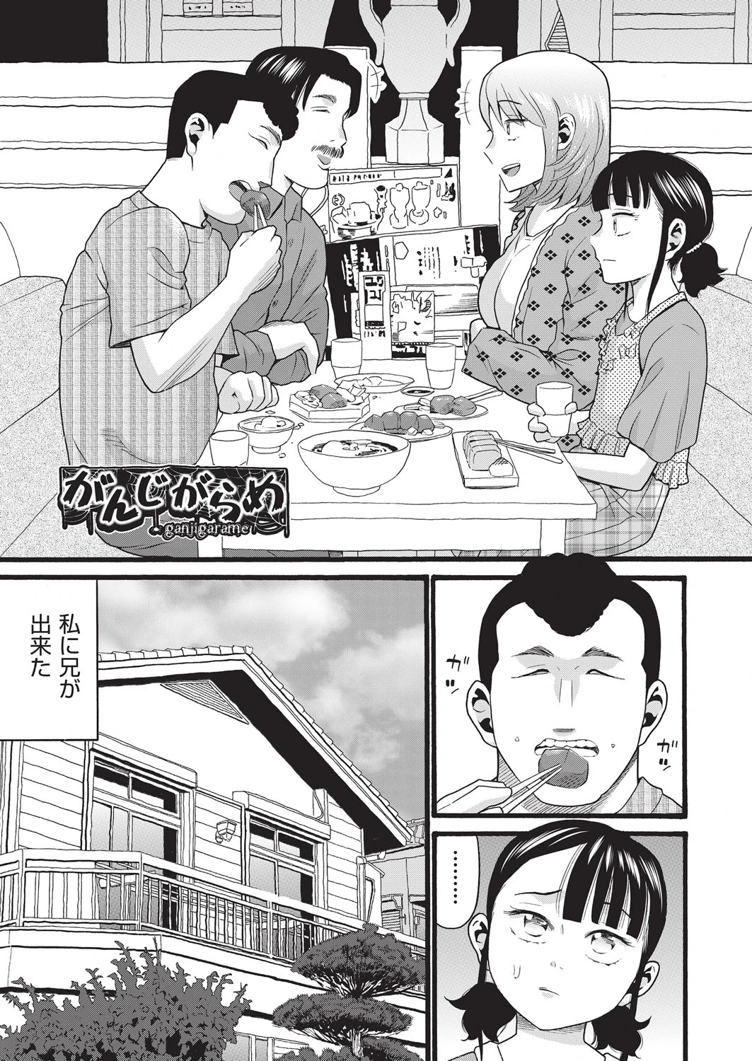 หน้า 122