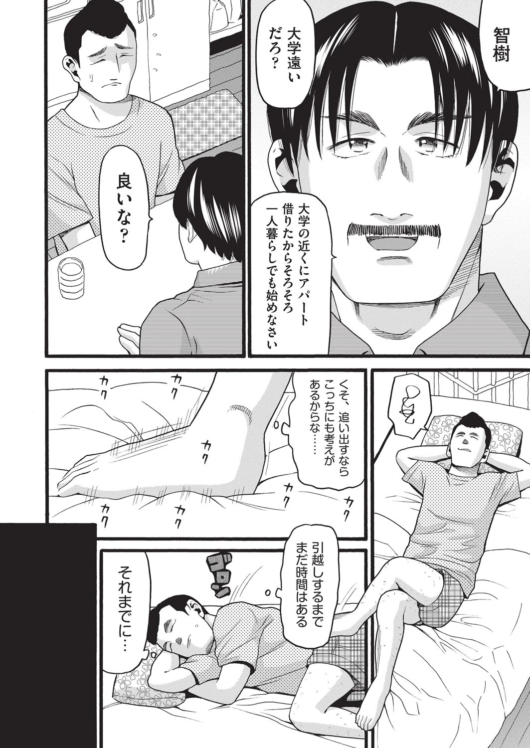 หน้า 125
