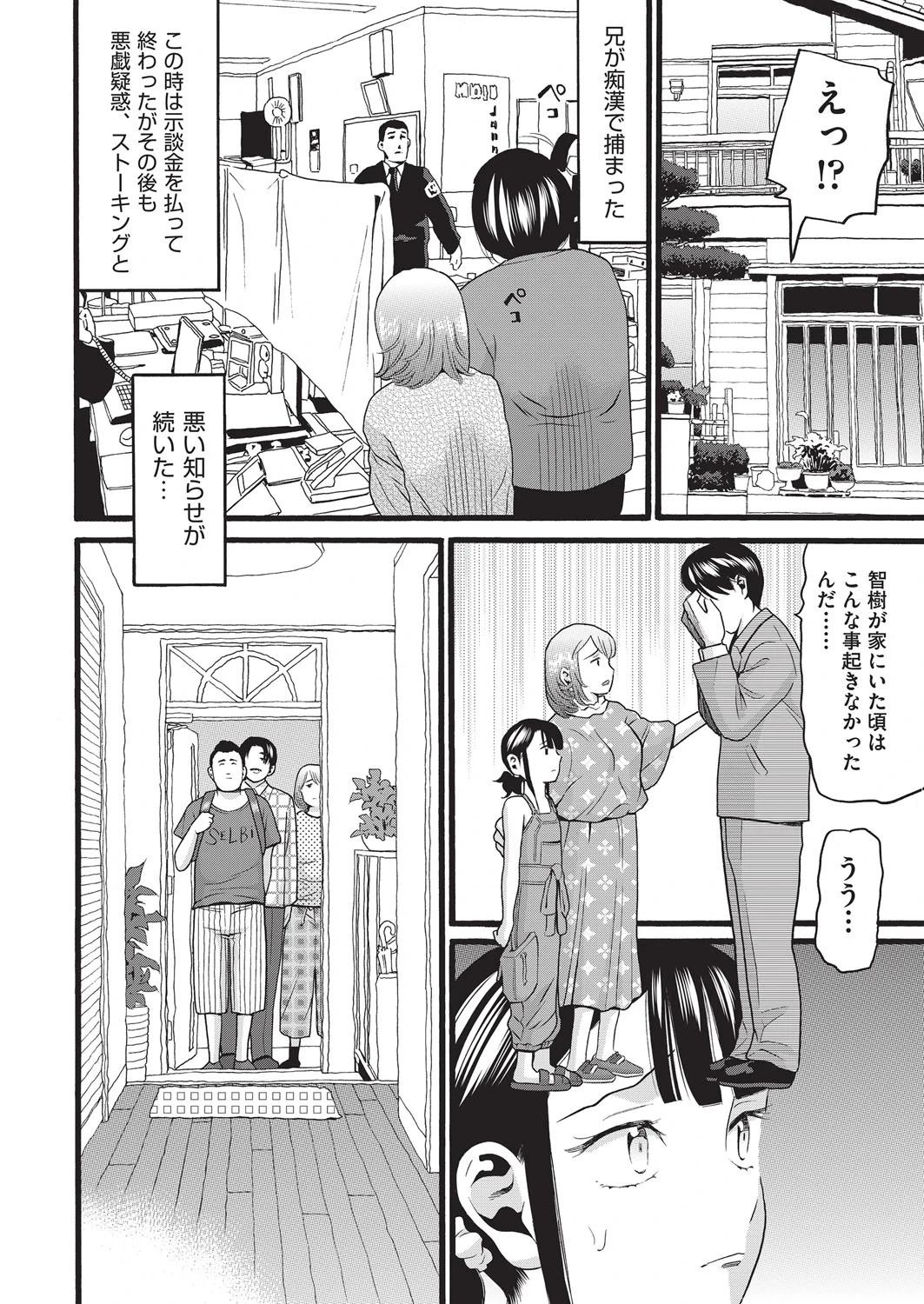หน้า 127
