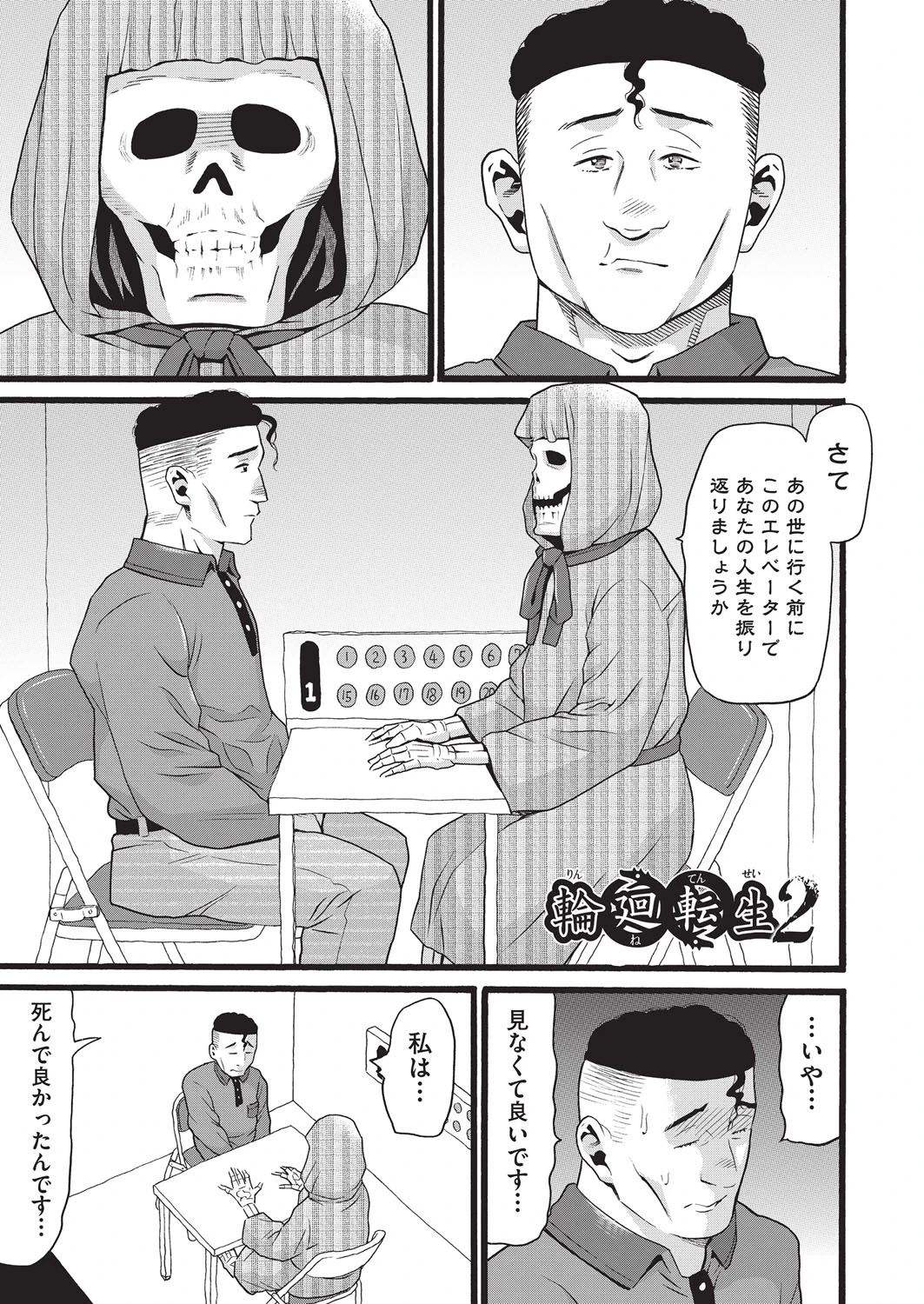 หน้า 148