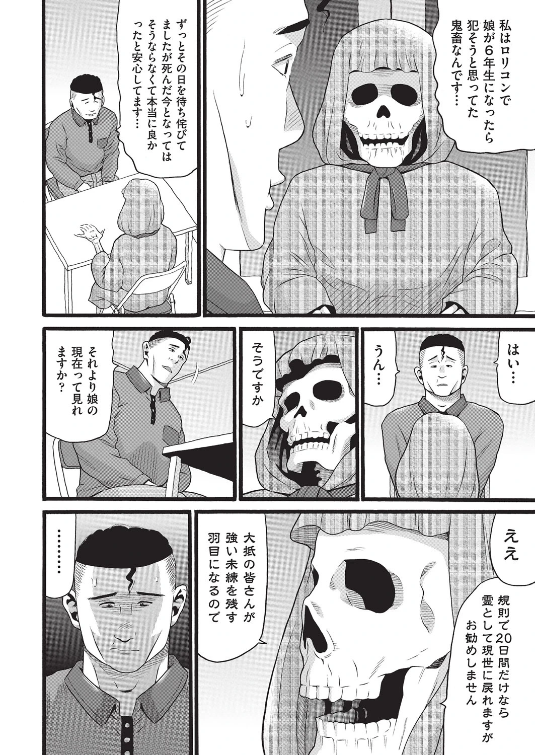 หน้า 149