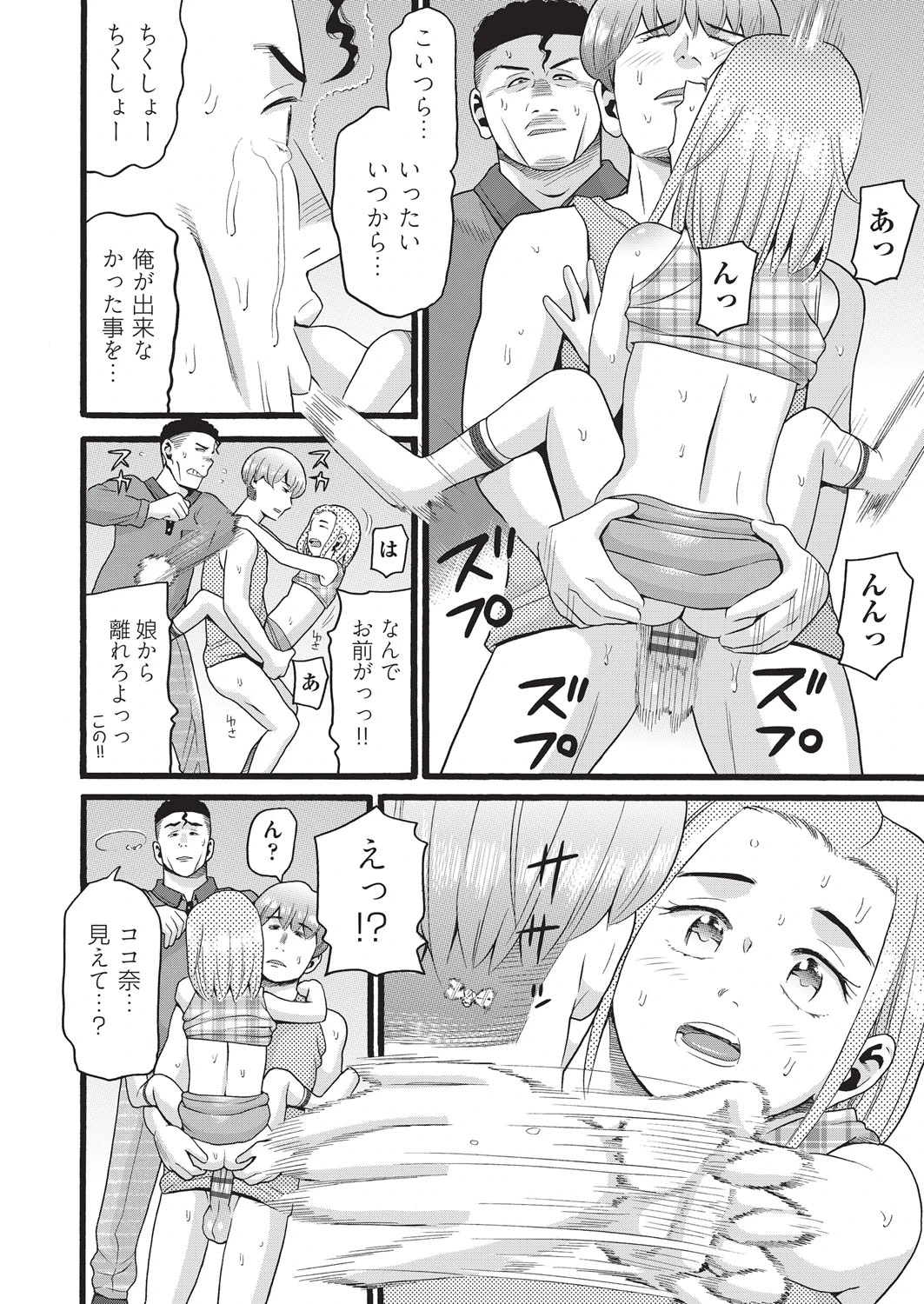 หน้า 153
