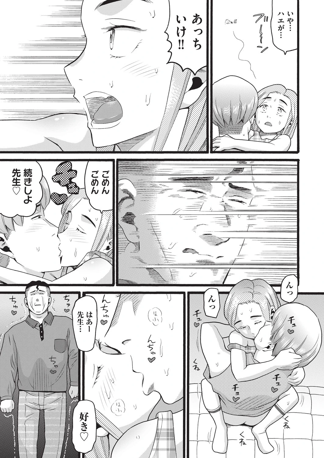 หน้า 154