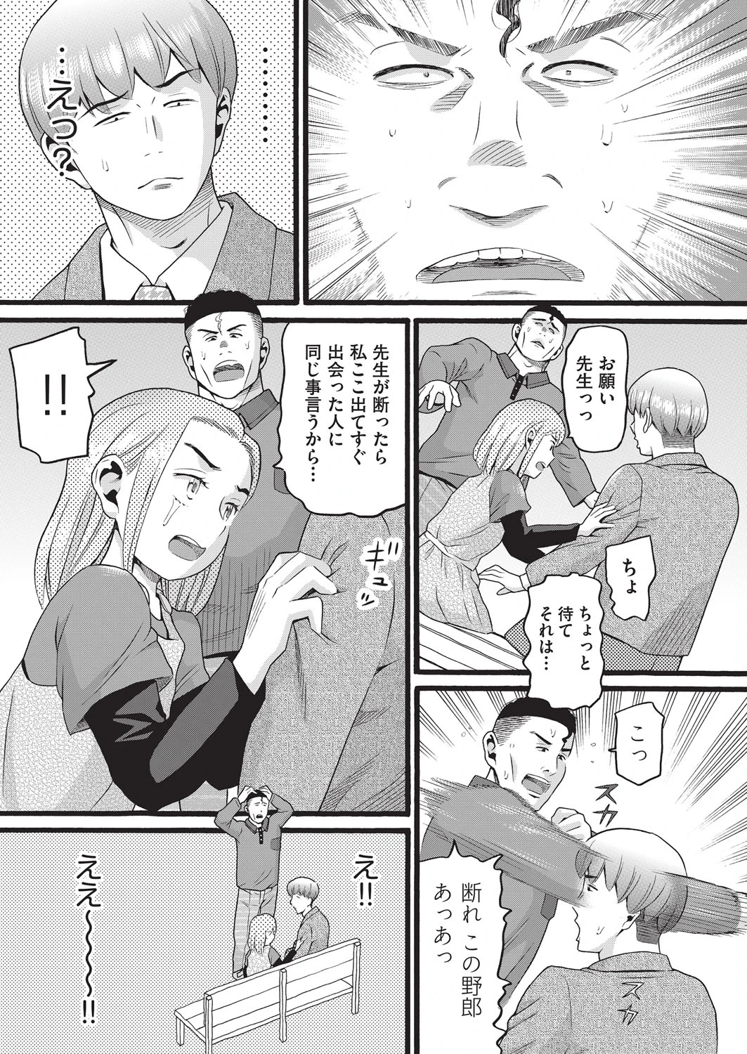 หน้า 162