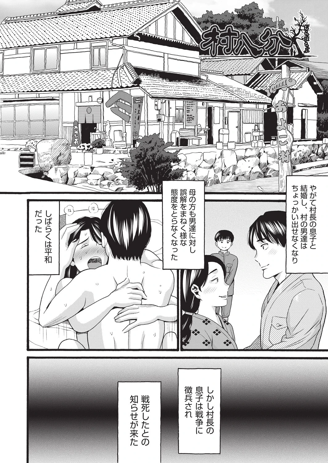 หน้า 175