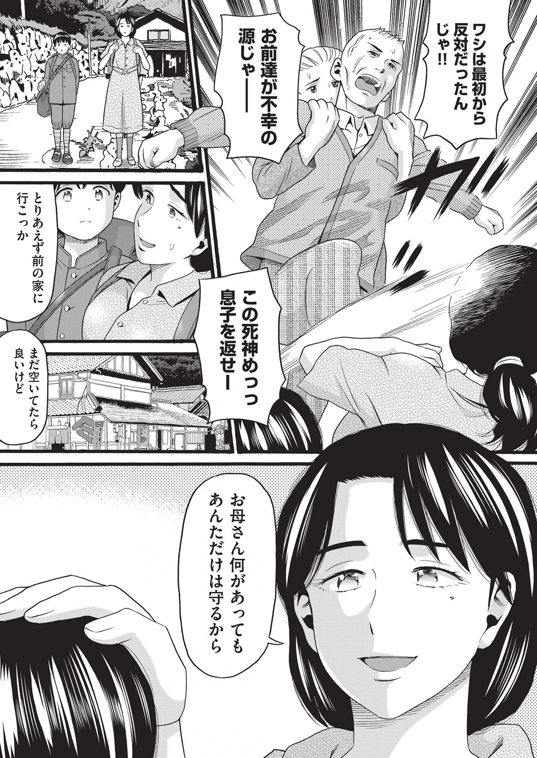 หน้า 176