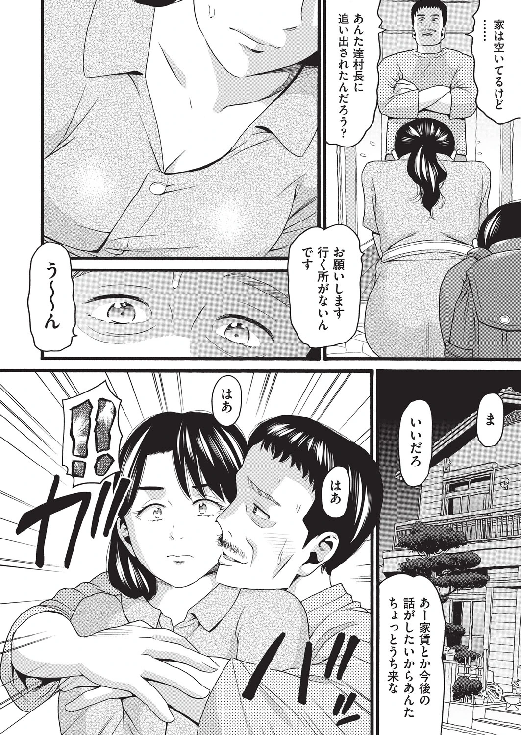 หน้า 177
