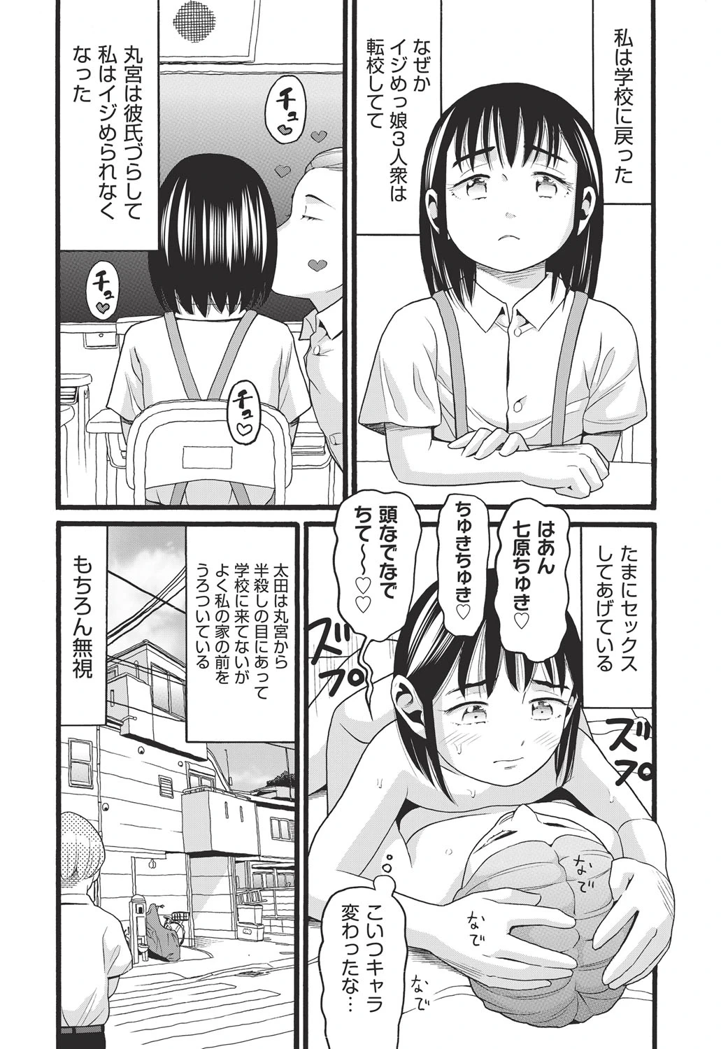 หน้า 198