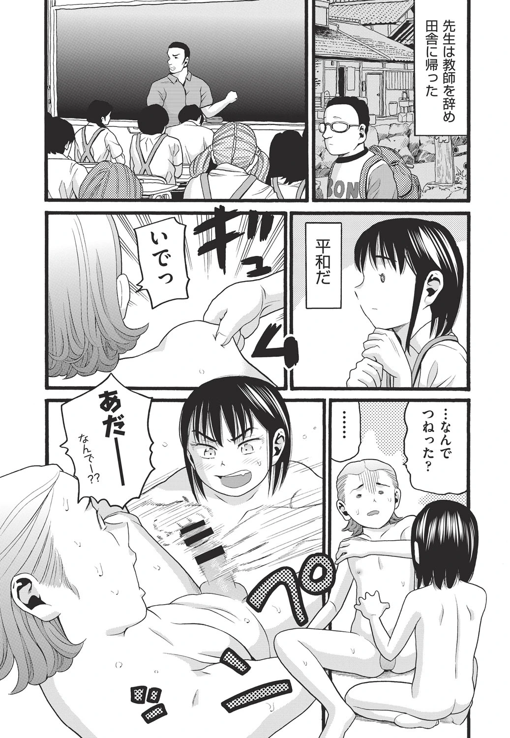 หน้า 199