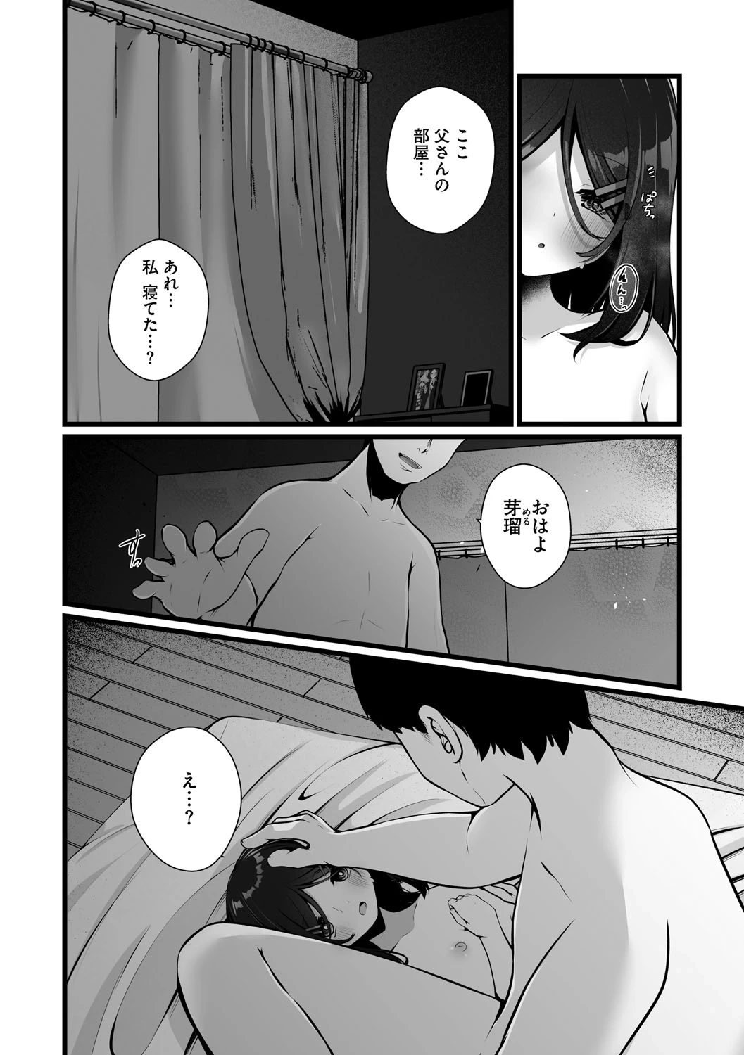 หน้า 9