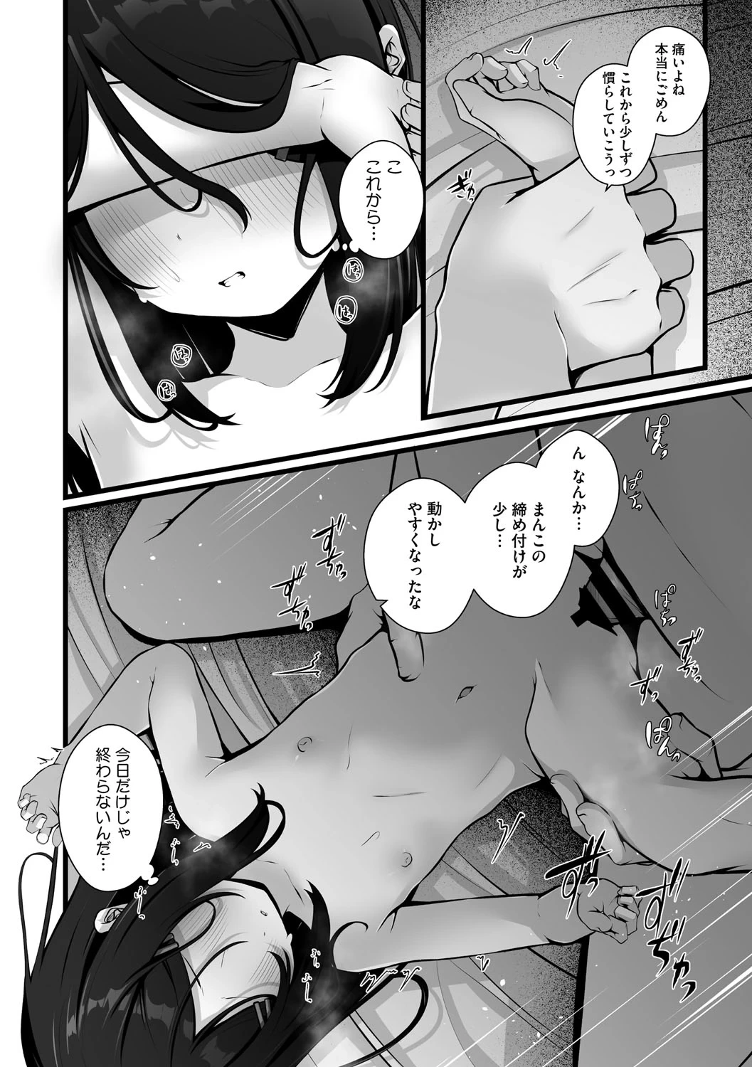 หน้า 15