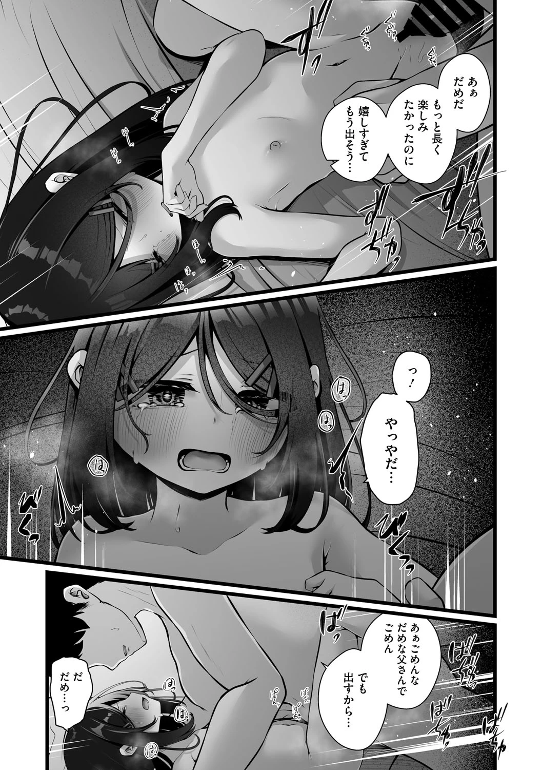 หน้า 18