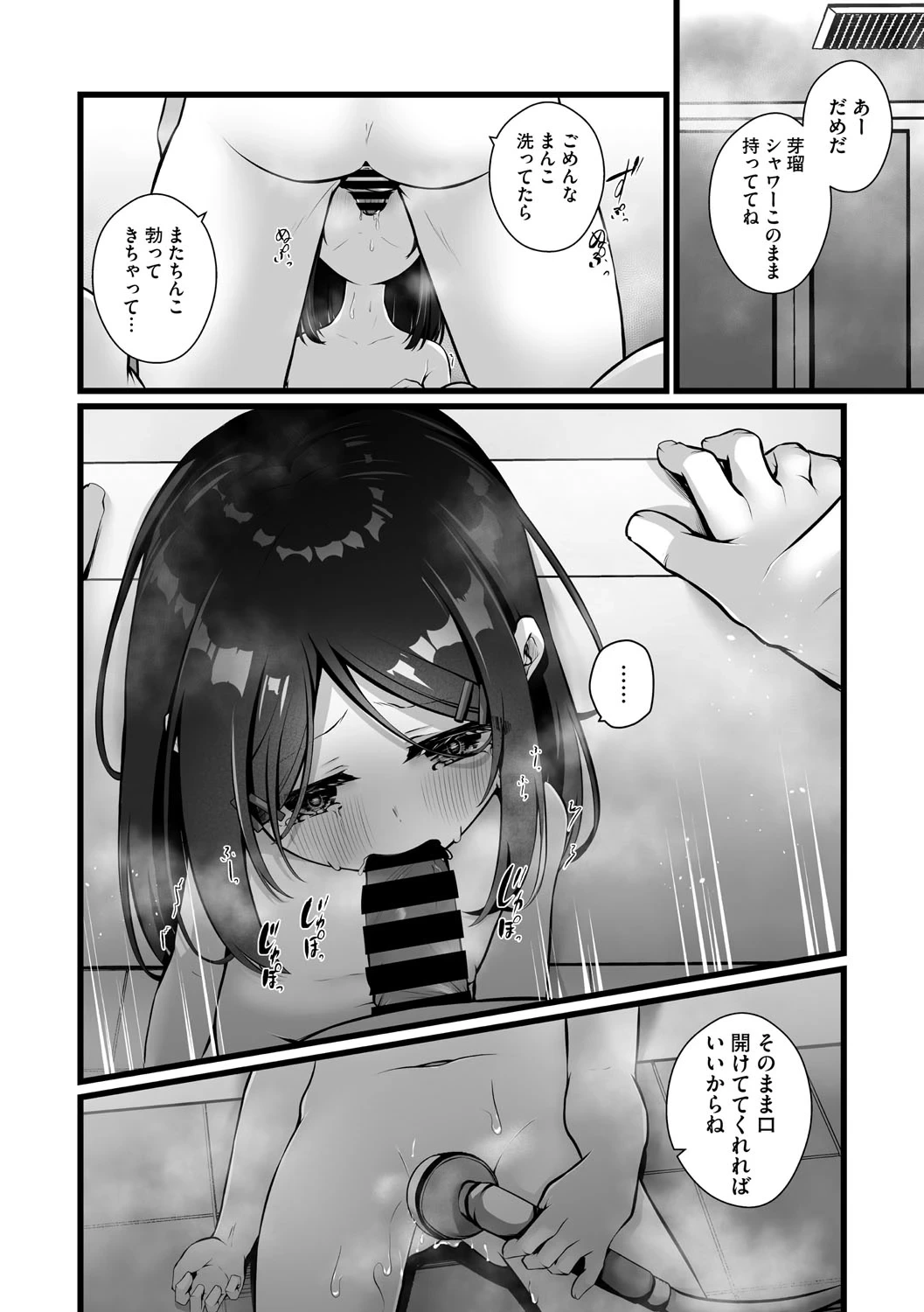 หน้า 21