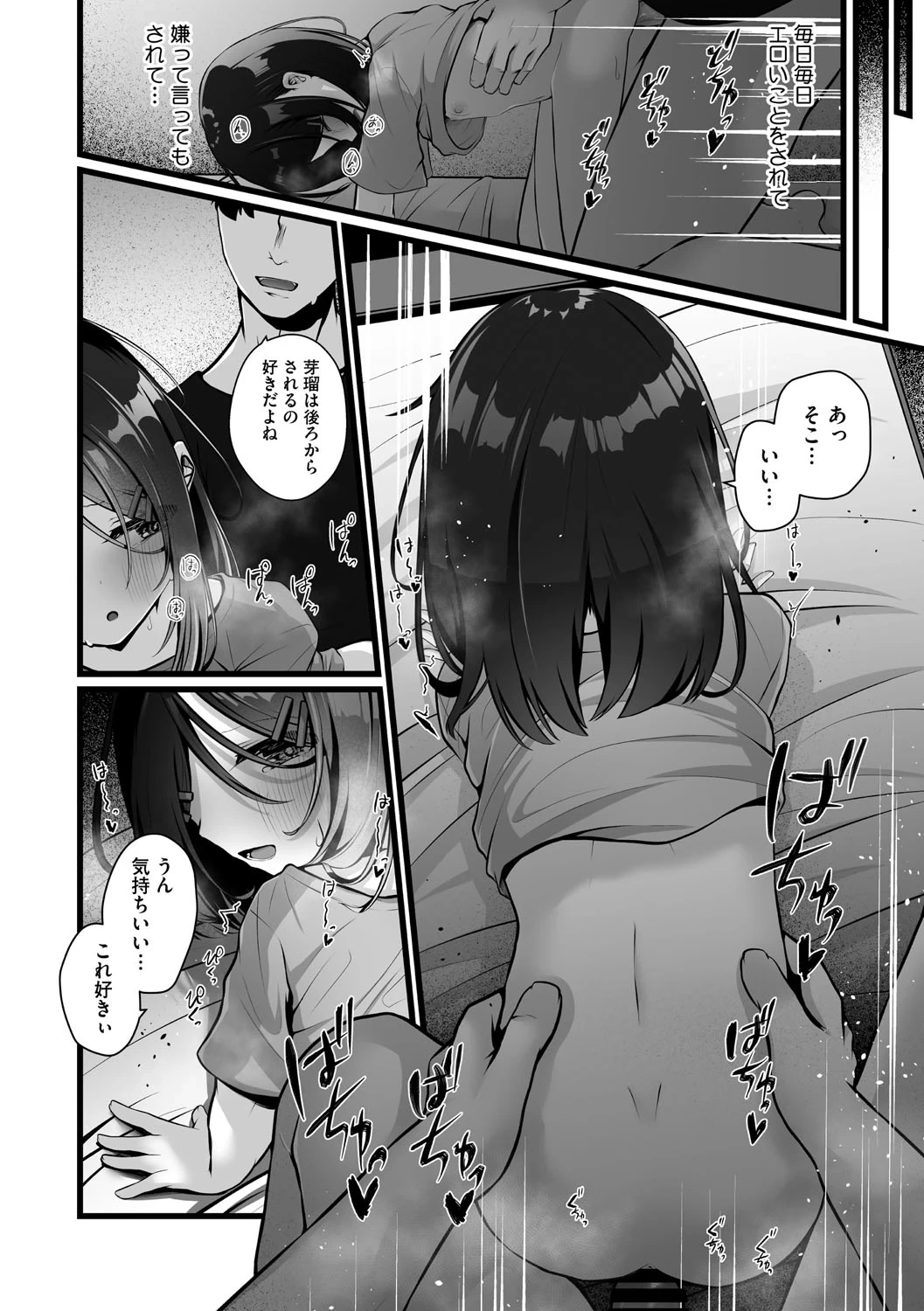 หน้า 25