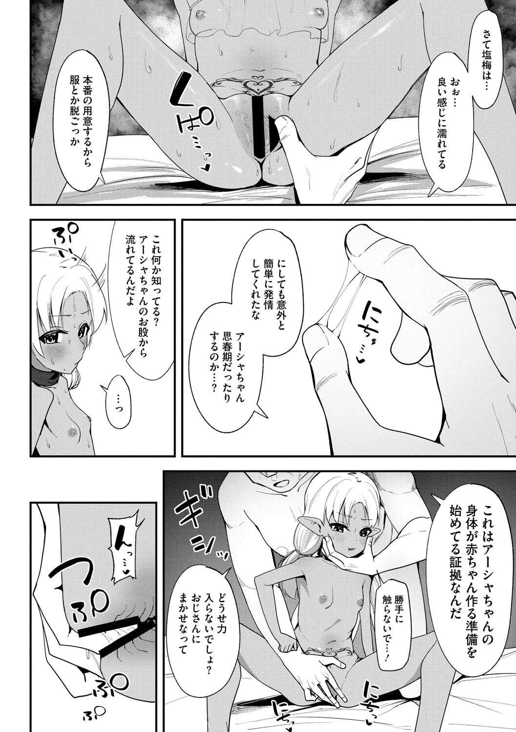 หน้า 41