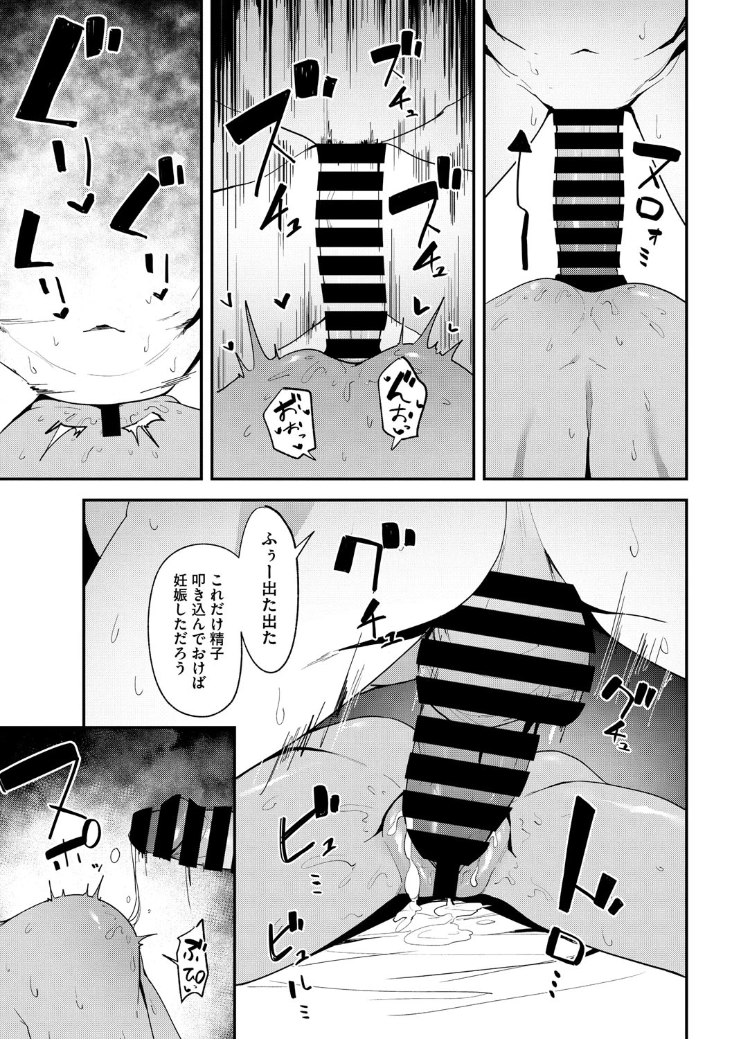 หน้า 52
