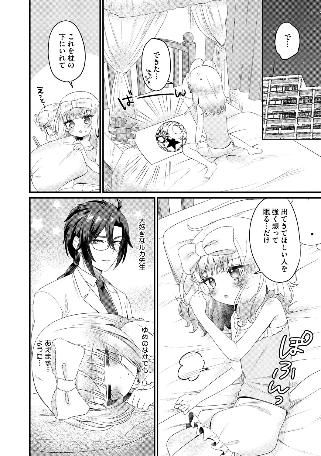 หน้า 59