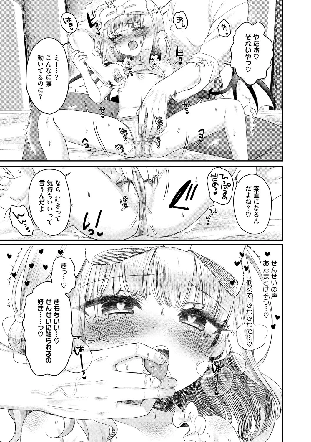 หน้า 66