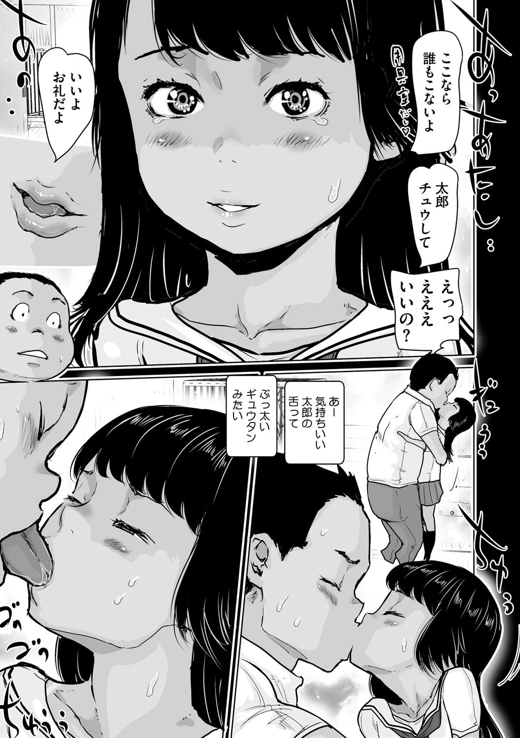 หน้า 88