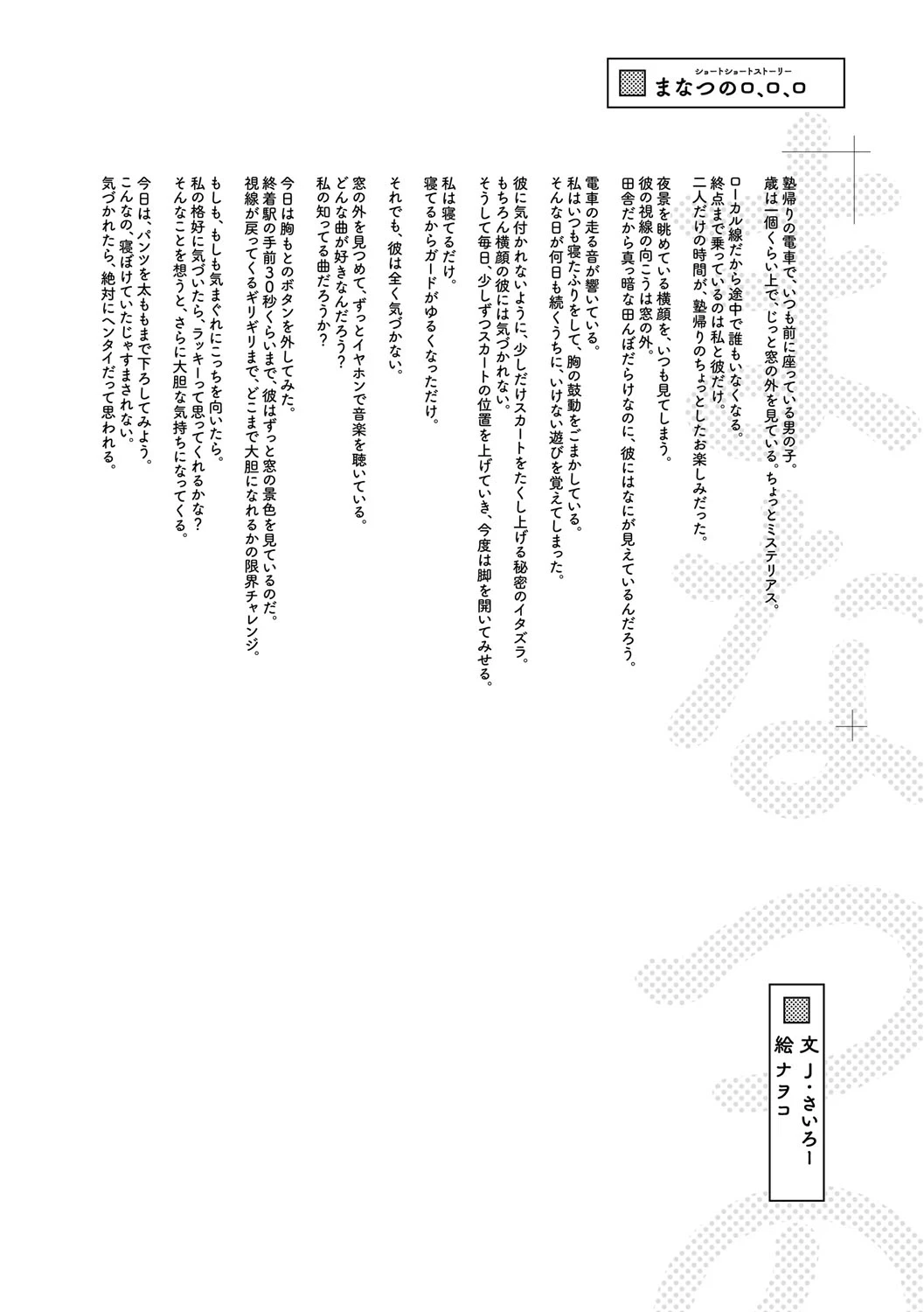 หน้า 103