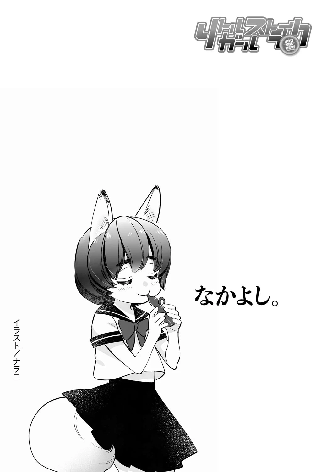 หน้า 107