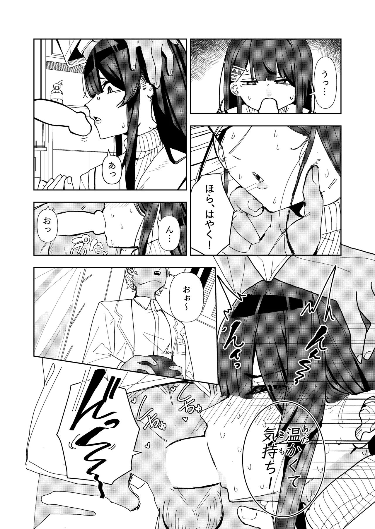 หน้า 5