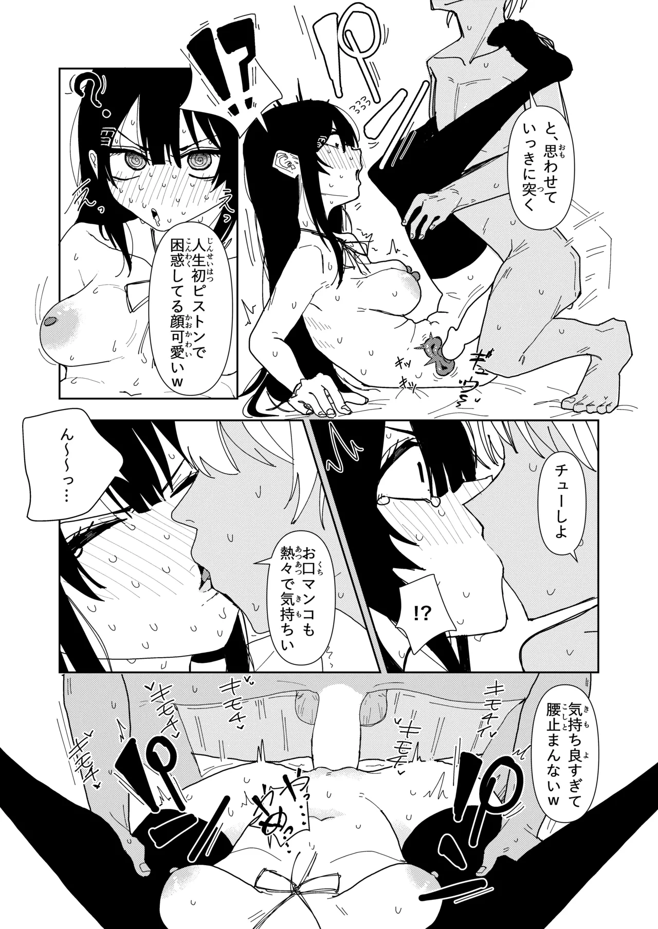 หน้า 13