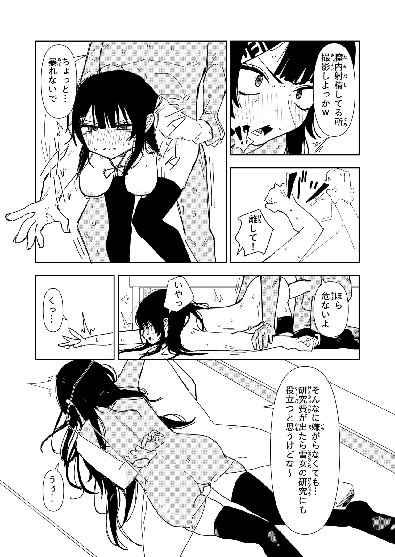 หน้า 16