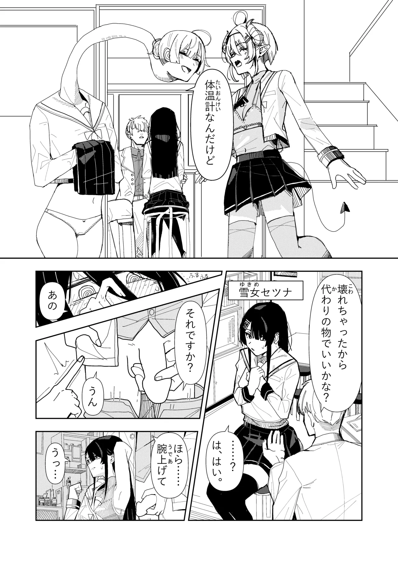 หน้า 21