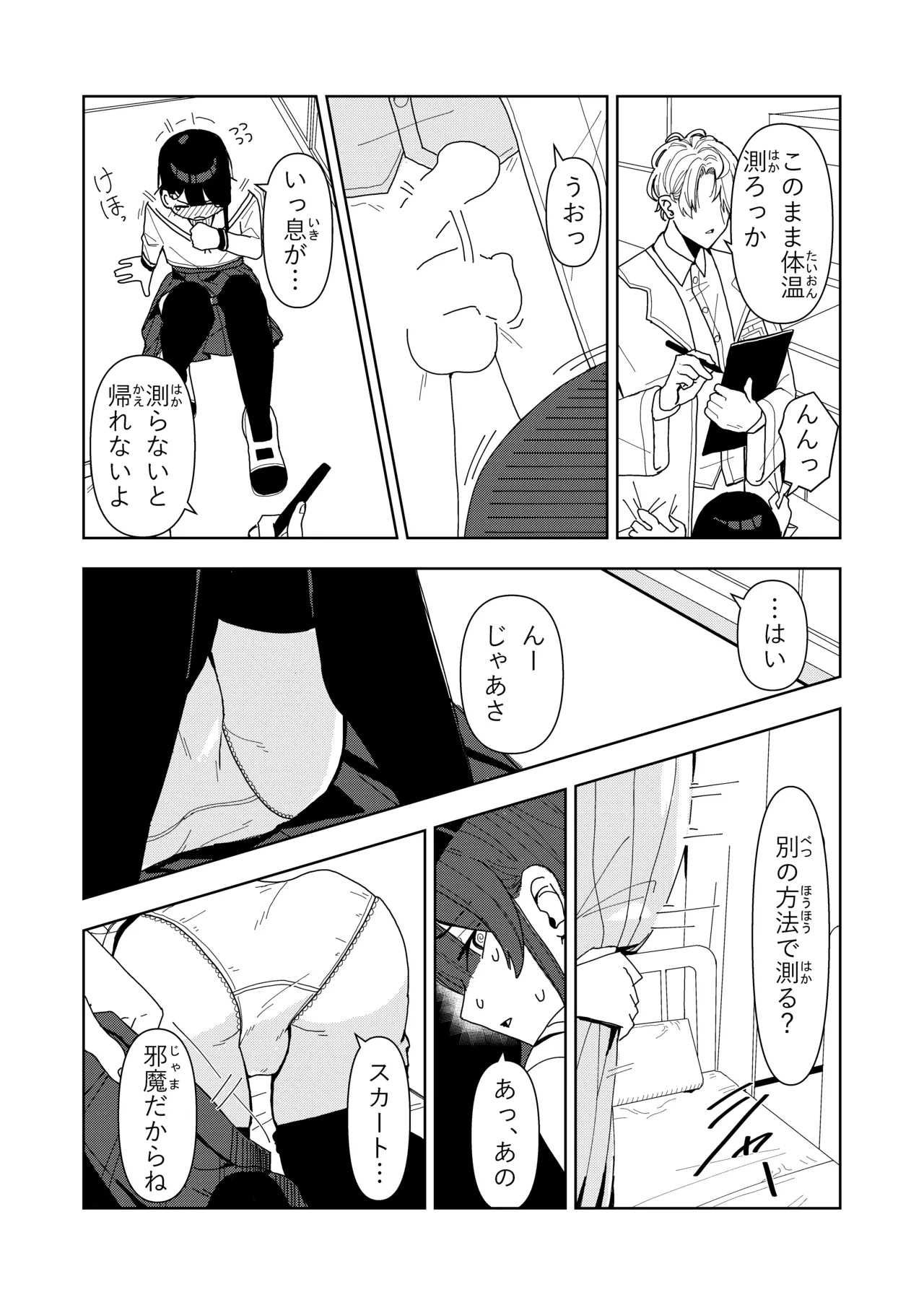 หน้า 24