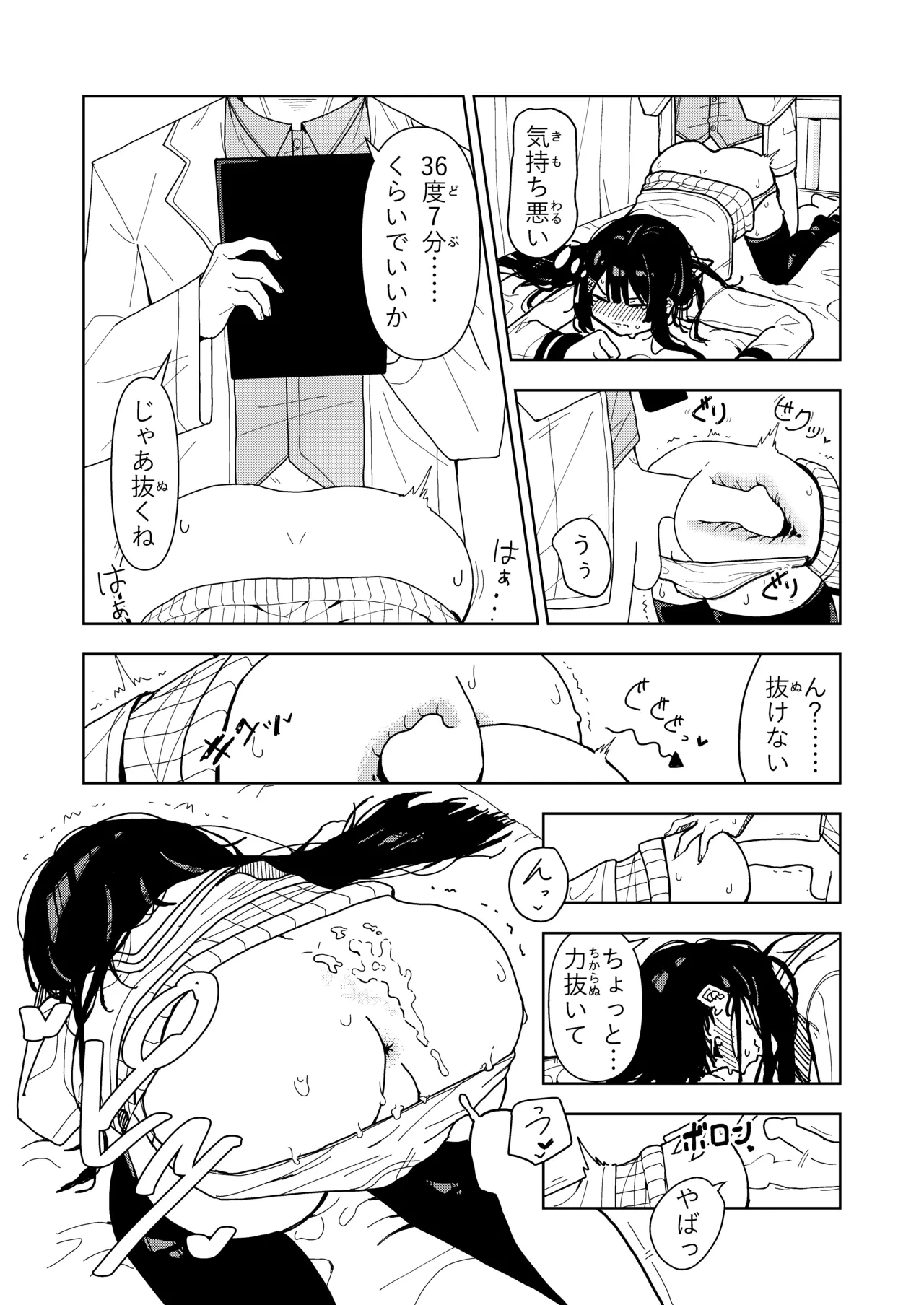 หน้า 26