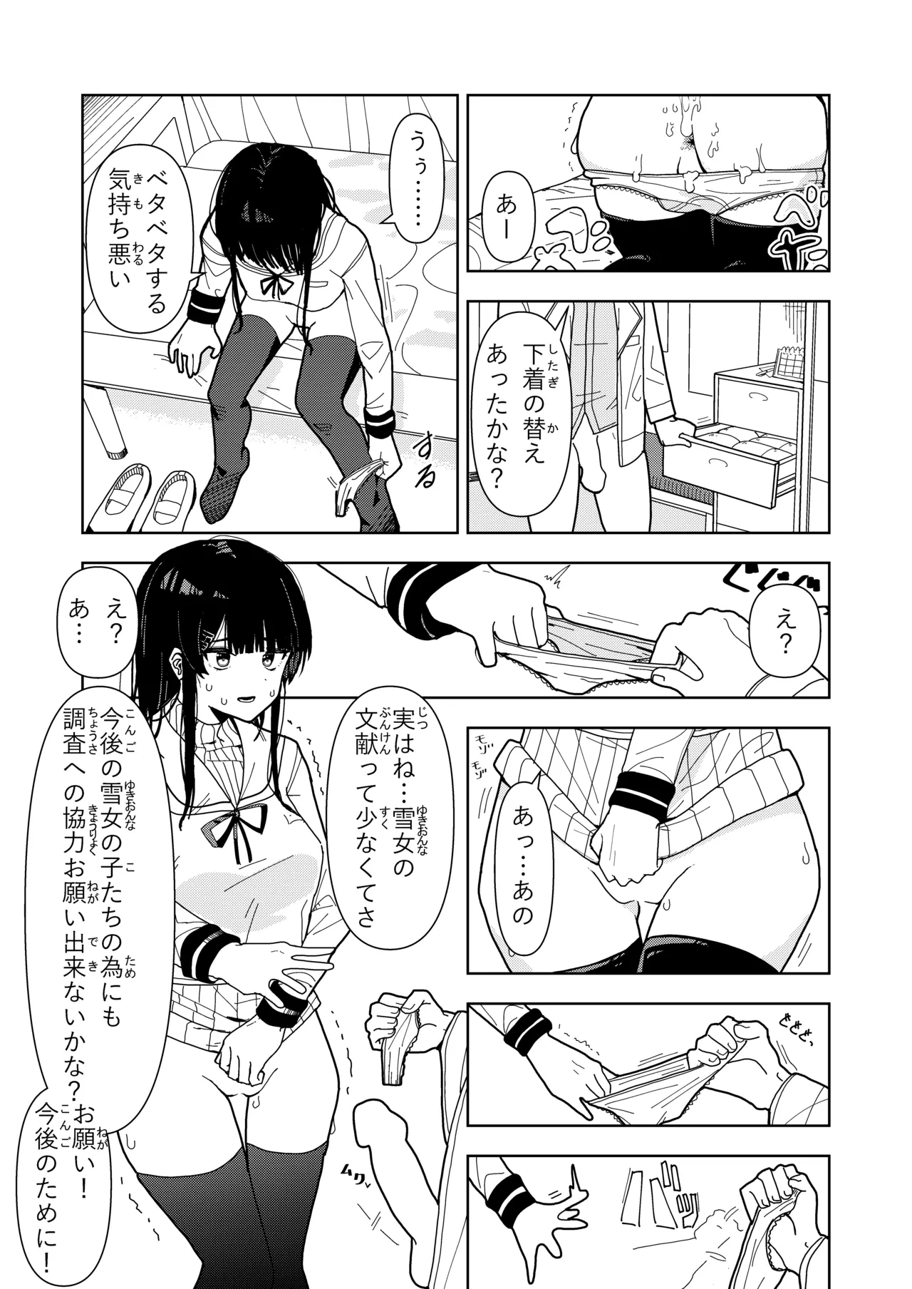 หน้า 27
