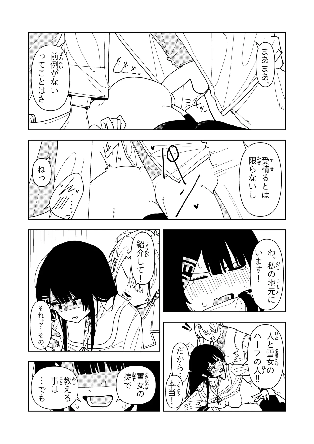 หน้า 33