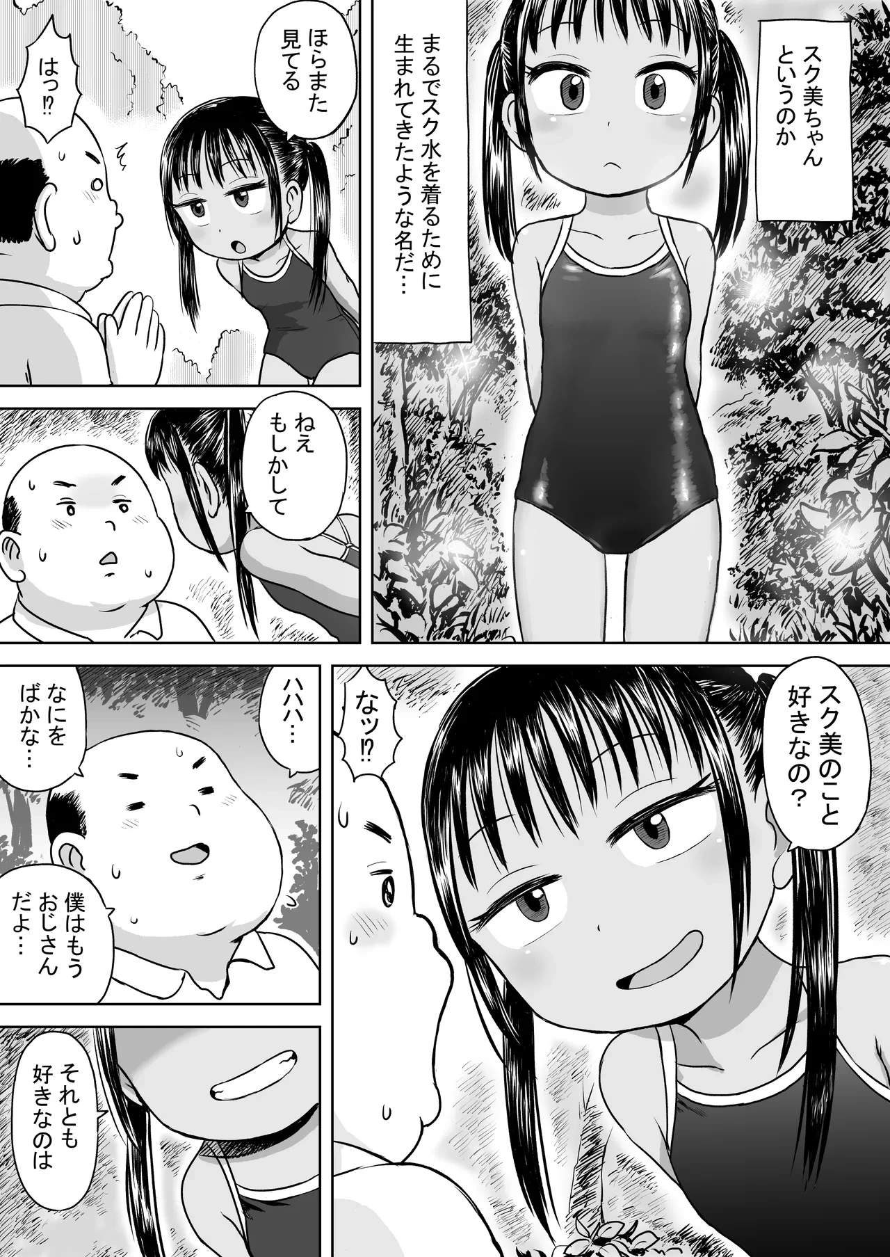 หน้า 5