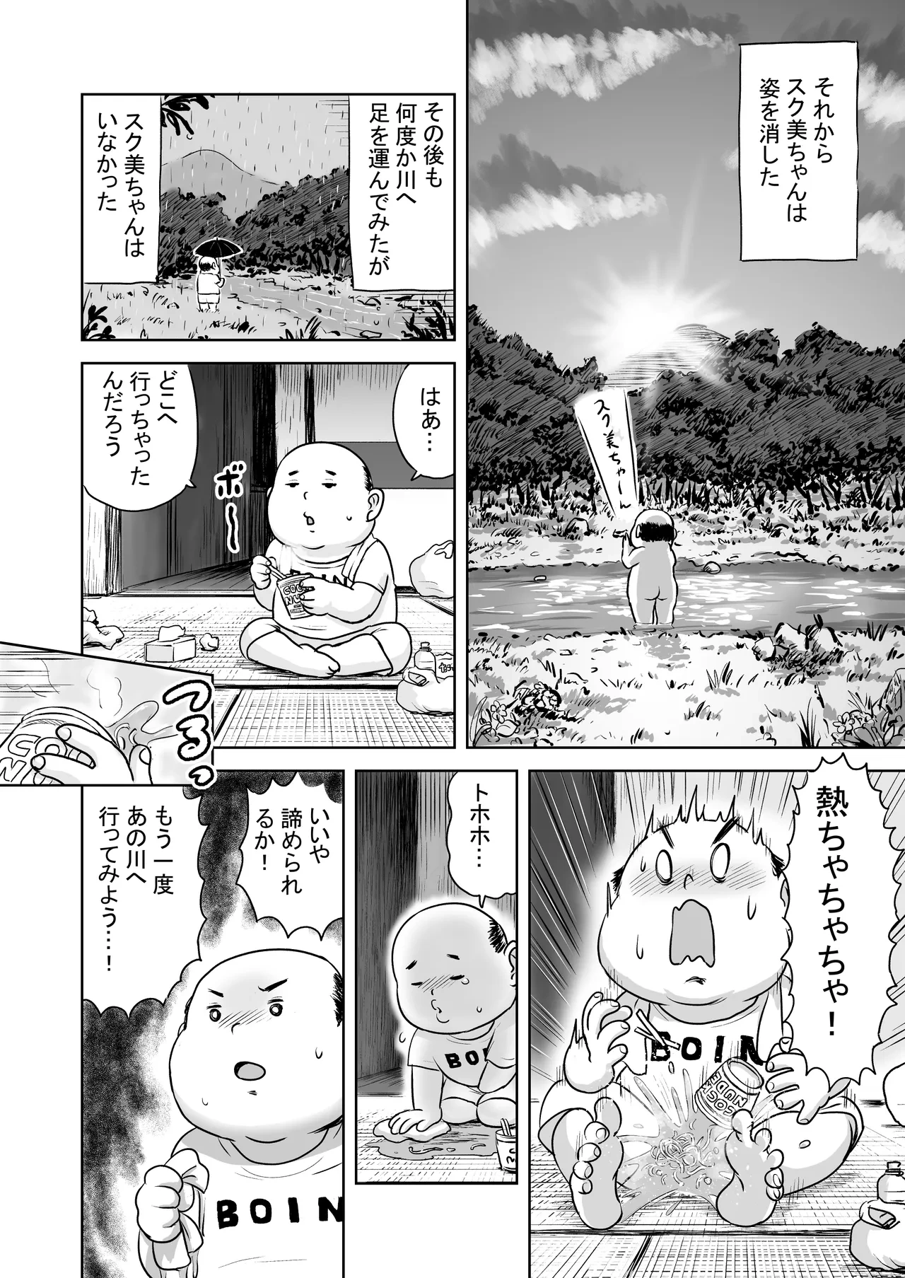 หน้า 31
