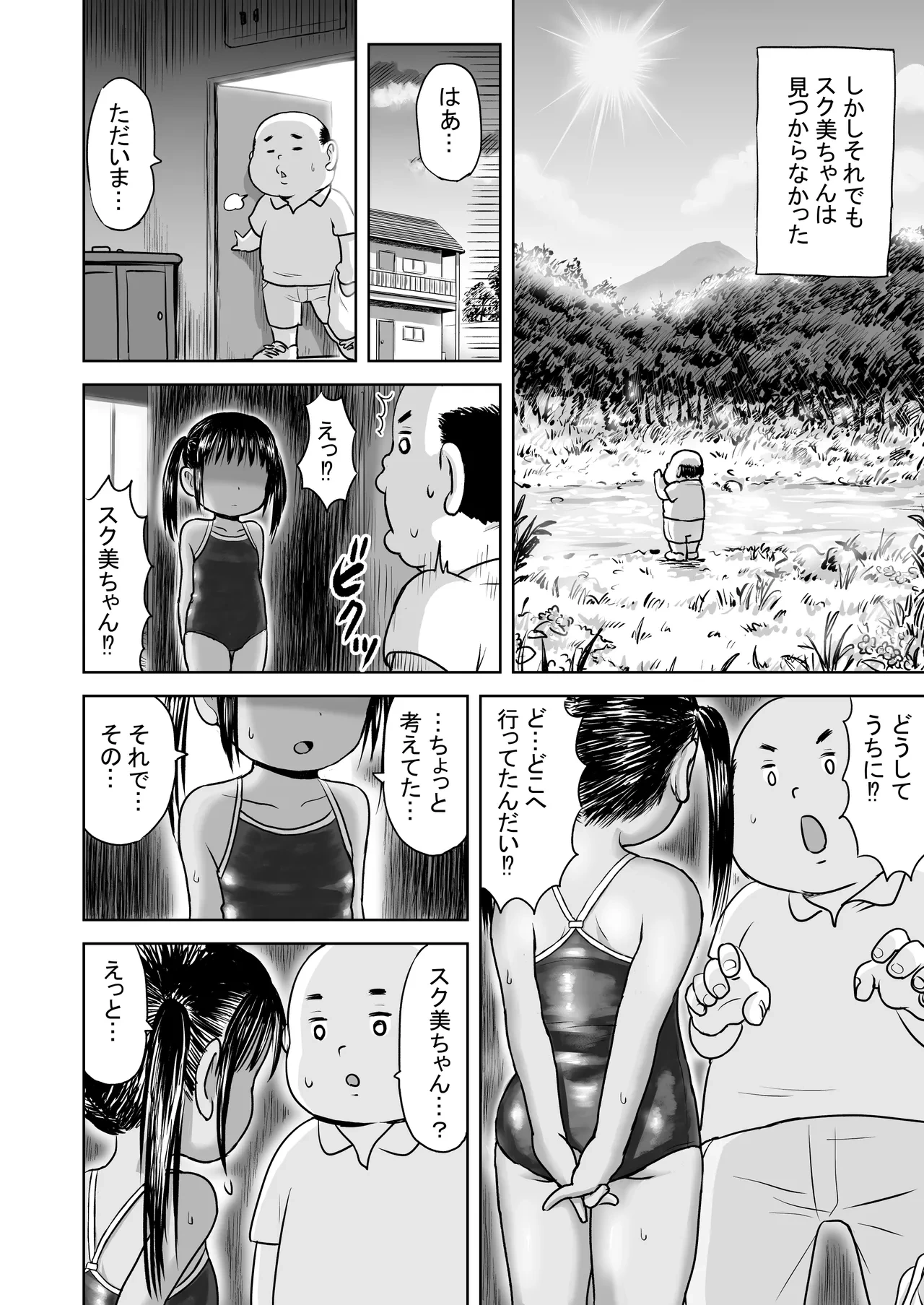 หน้า 32