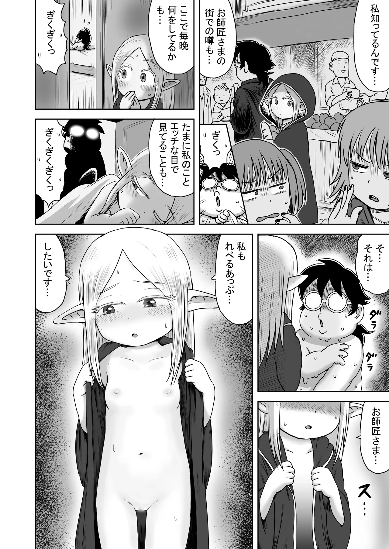 หน้า 10