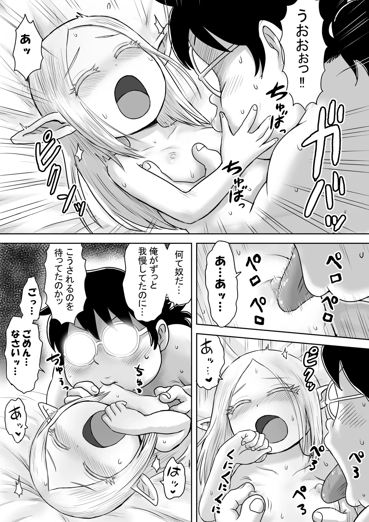 หน้า 13