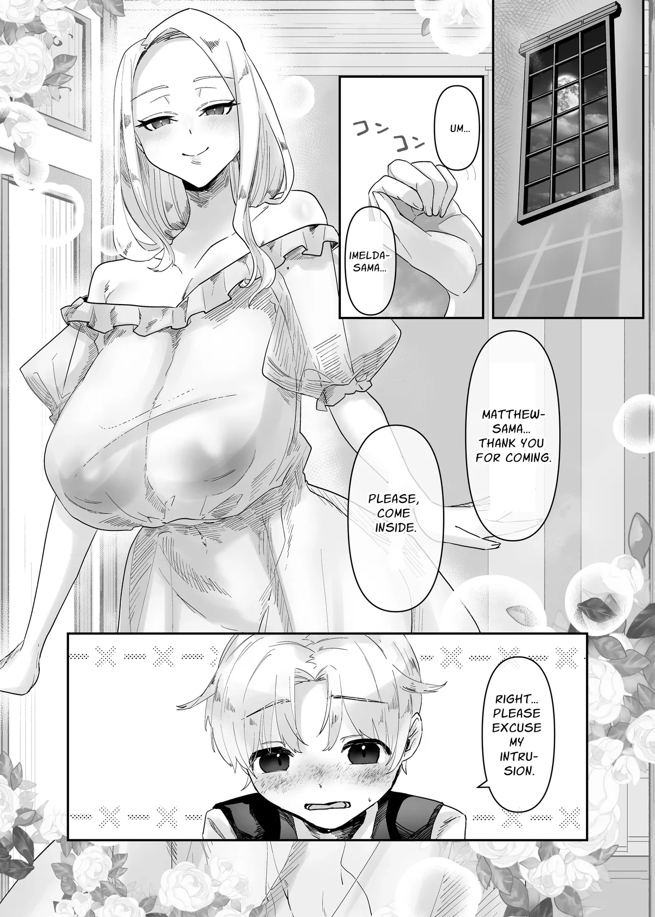 หน้า 8