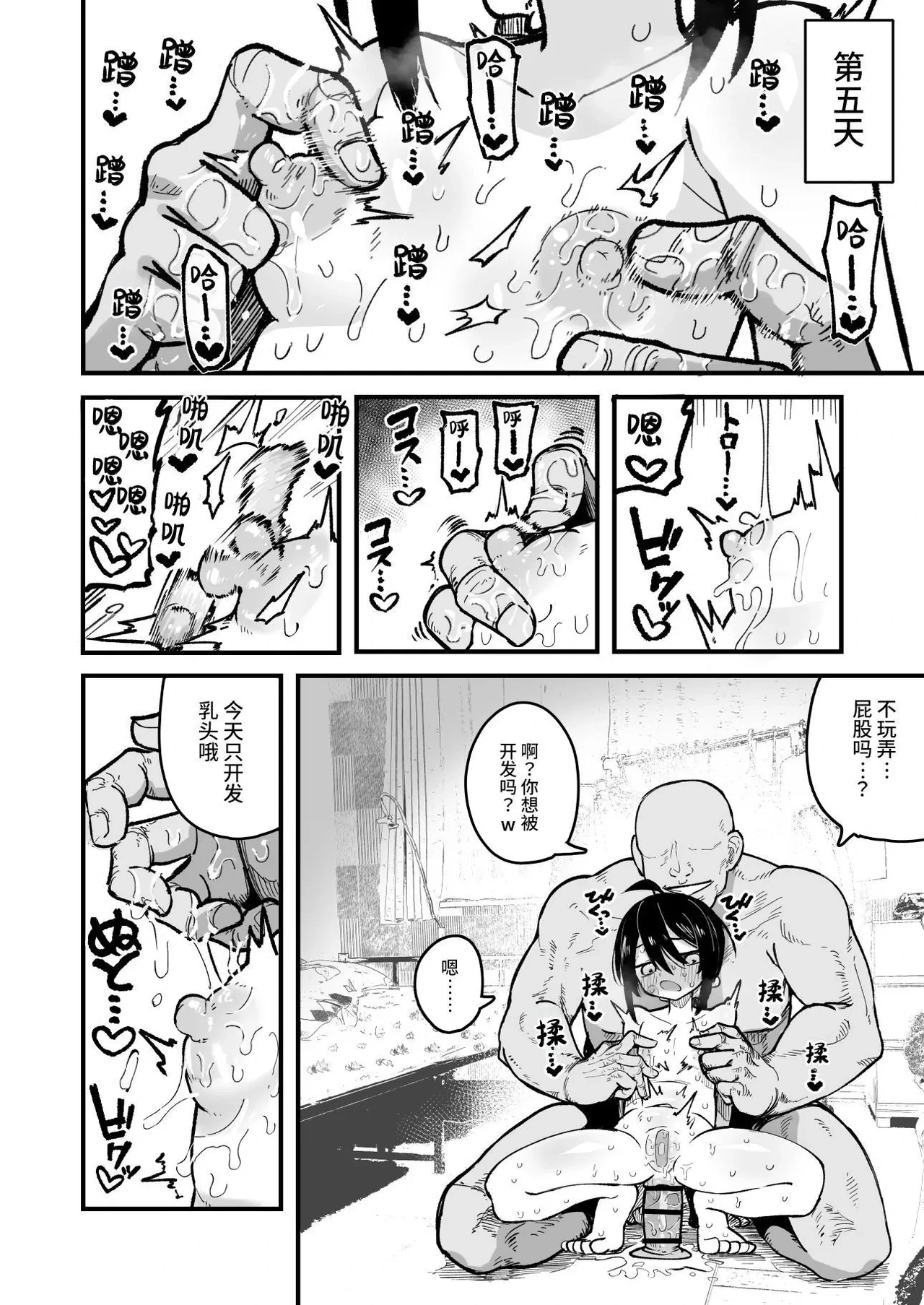 หน้า 36