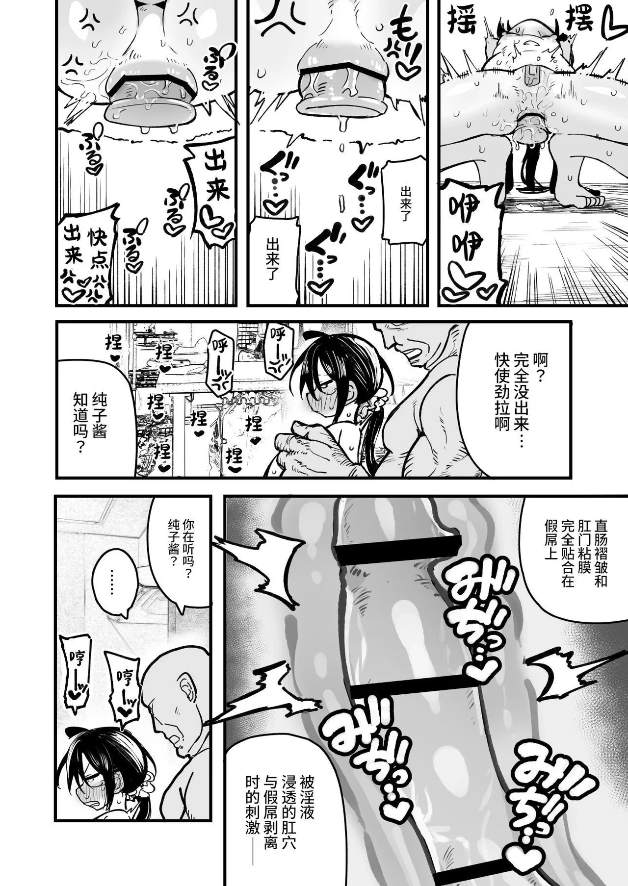 หน้า 42