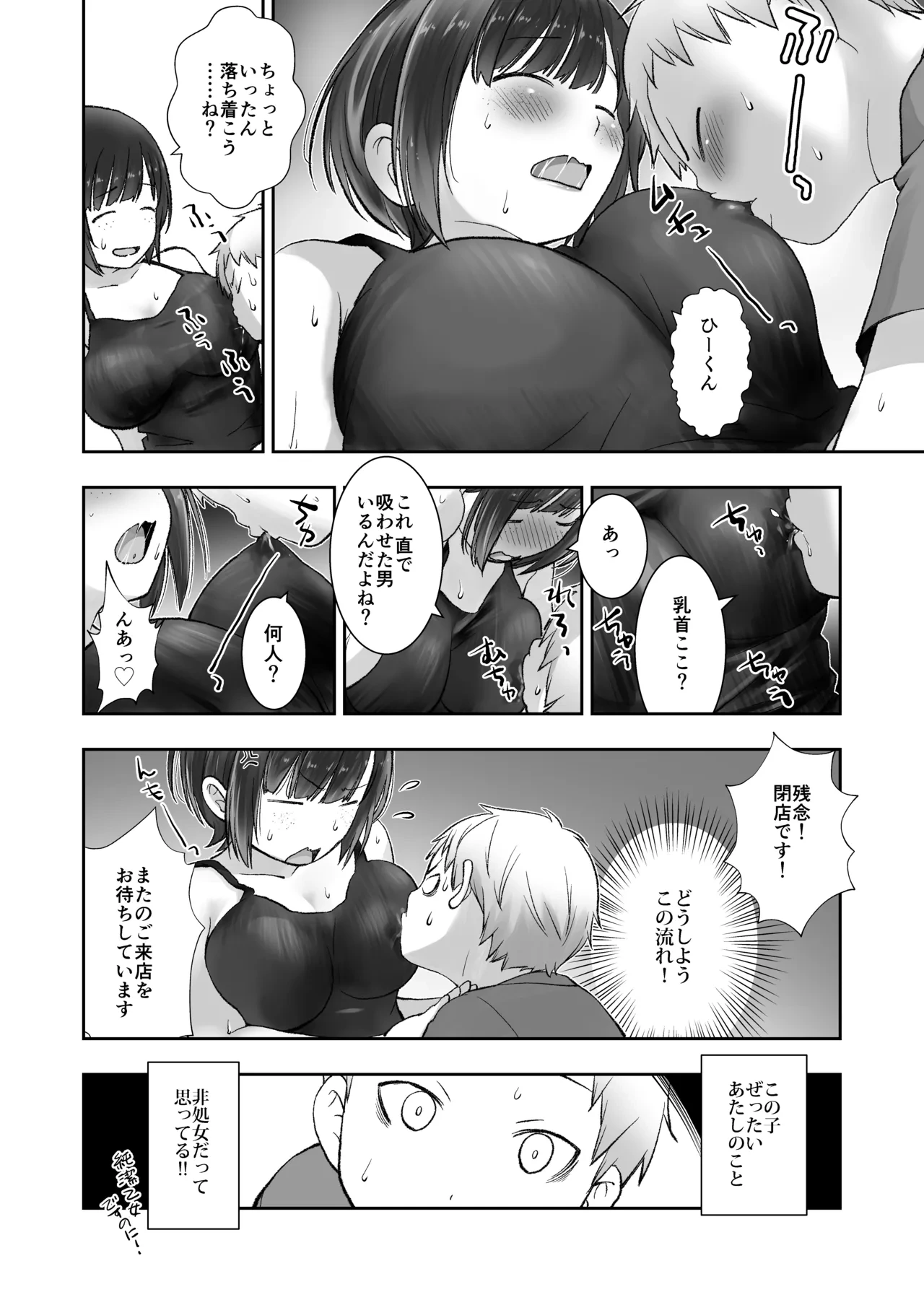 หน้า 10