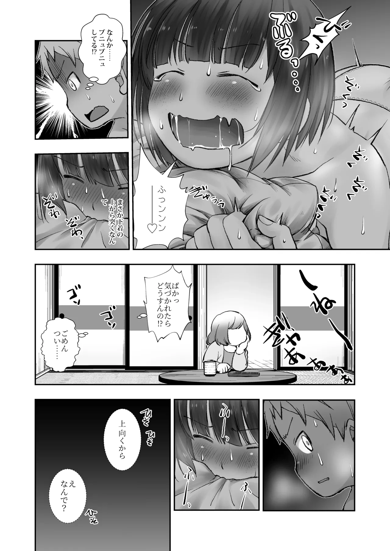 หน้า 16
