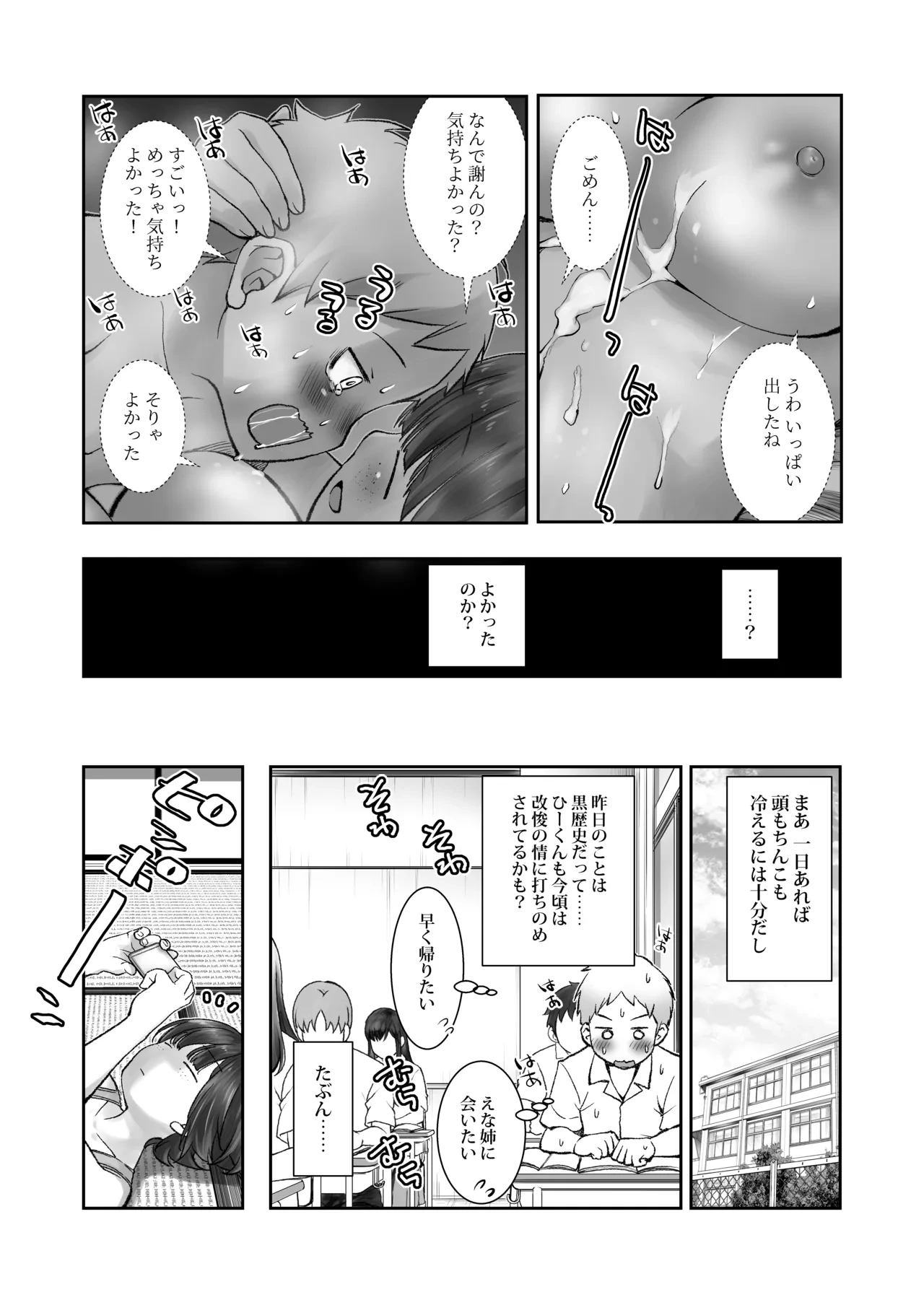 หน้า 22