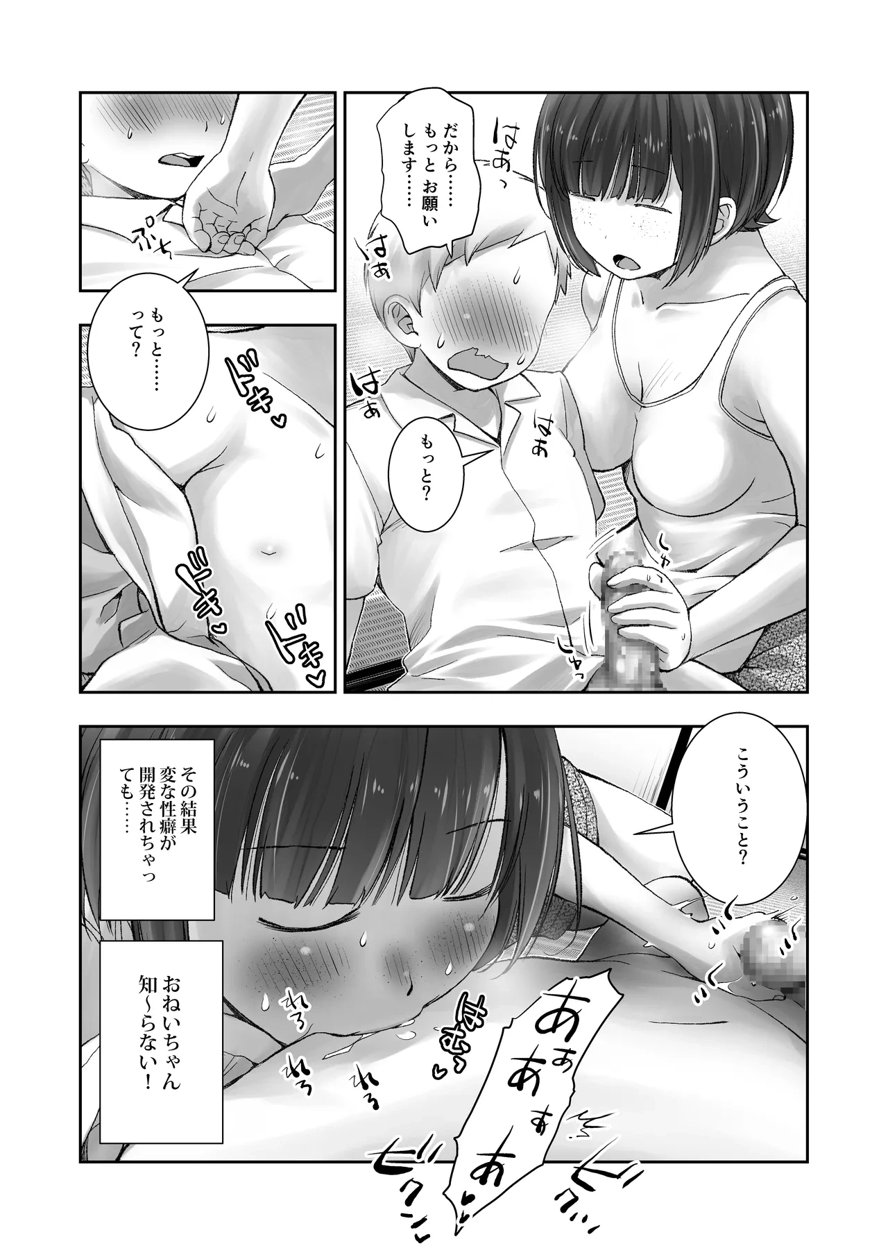 หน้า 25