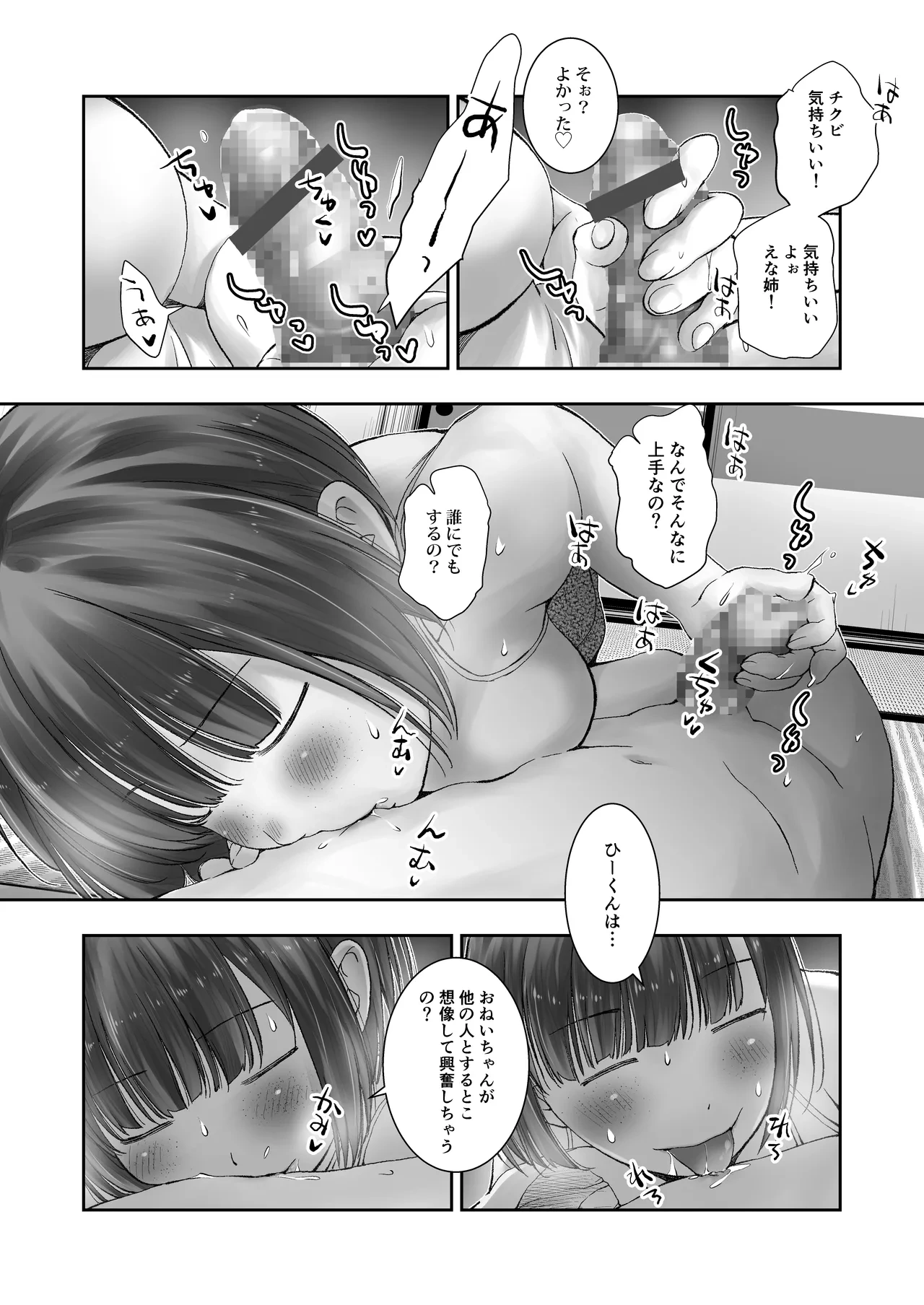 หน้า 26