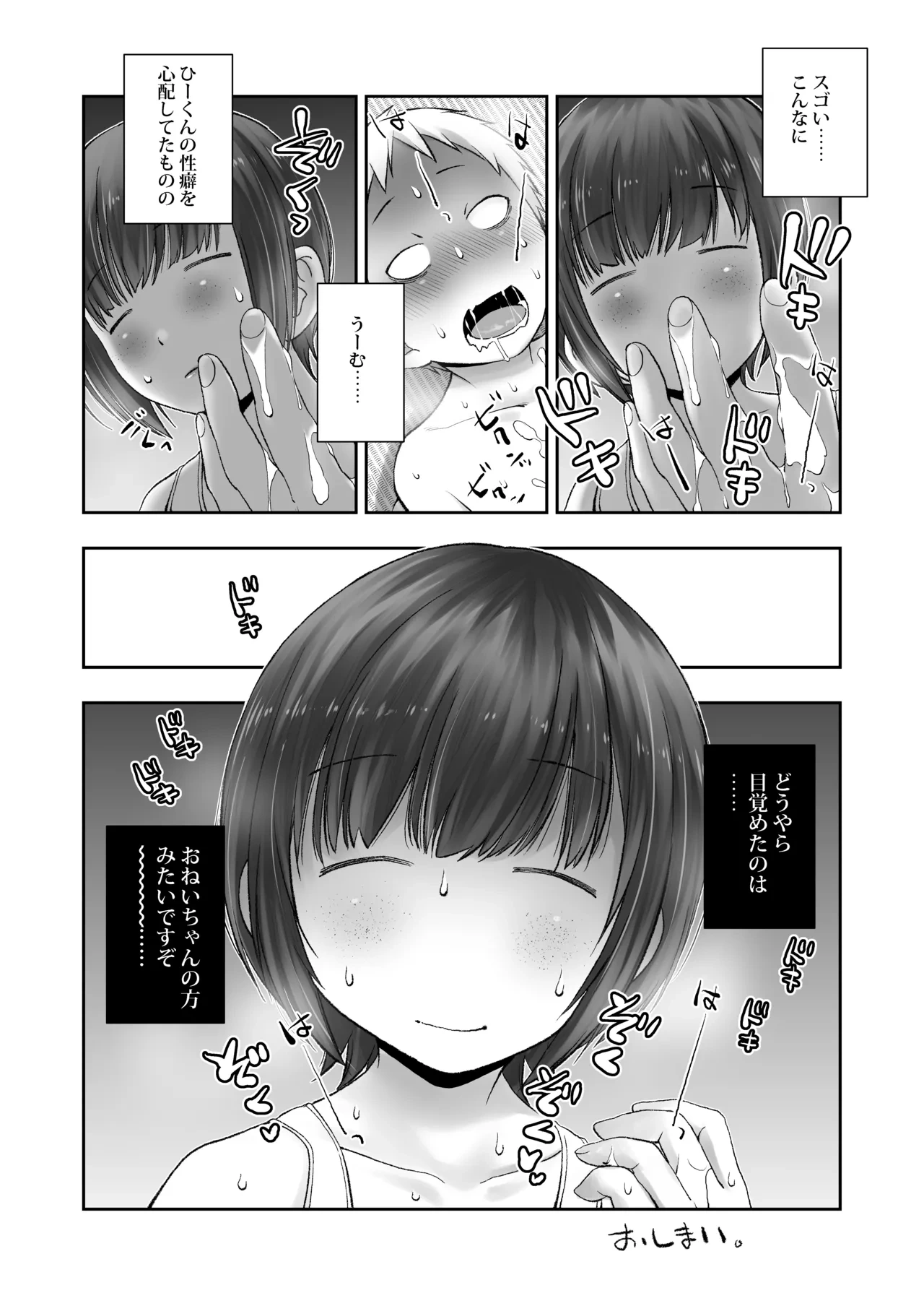 หน้า 34