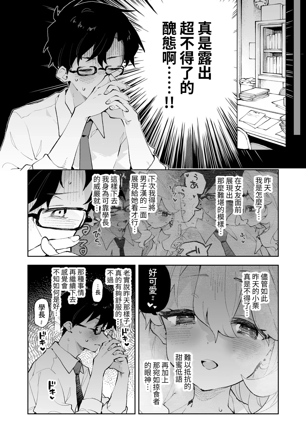 หน้า 17