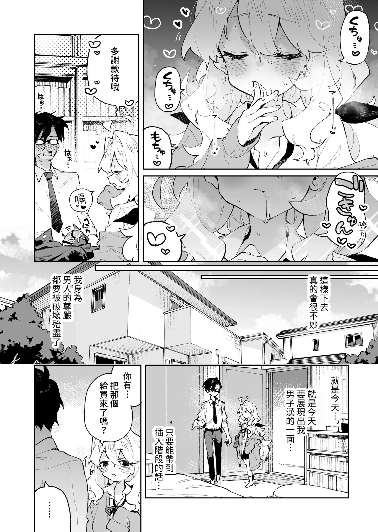 หน้า 25